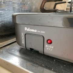 美品 Paloma パロマ コンロ 2口 グリルなしの画像