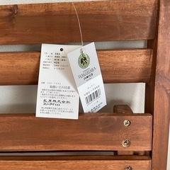 【新品】アウトドアチェア2脚（テーブル付き）の画像