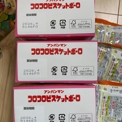 アンパンマンのお菓子の画像