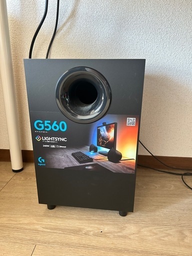 ロジクールスピーカー