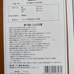 テーブルの画像