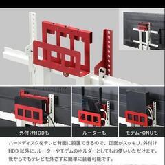 【取引中】EQUALS V3 HDDホルダー（テレビスタンド用）の画像