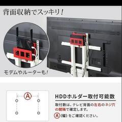 【取引中】EQUALS V3 HDDホルダー（テレビスタンド用）の画像