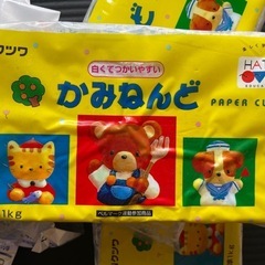 工作　DIY 針金　紙粘土の画像