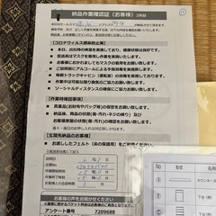 棚　の画像