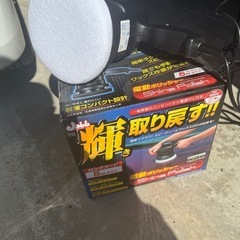 ポリッシャー未使用、通電確認済み品
の画像