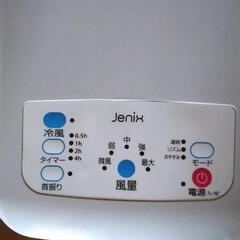 値下げ　冷風扇の画像