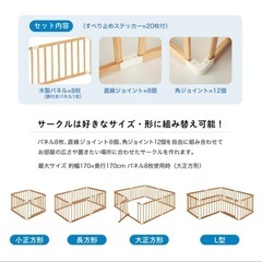 カトージ　ベビーサークルの画像