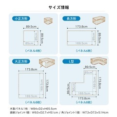 カトージ　ベビーサークルの画像