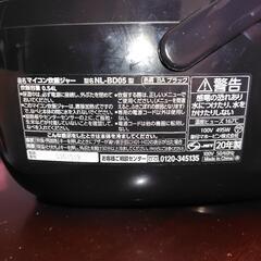 象印　炊飯器の画像