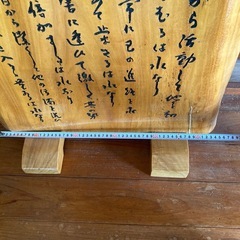 欅(けやき)  衝立　　パーティションの画像