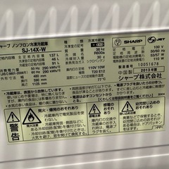 2ドア冷蔵庫の画像
