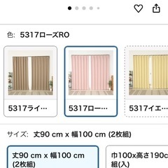 ローズカーテンの画像
