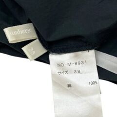 Drowing Numbers プルオーバーシャツの画像