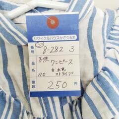 8-282-3　子供　ワンピース#10263の画像