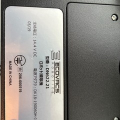 お掃除ロボットの画像