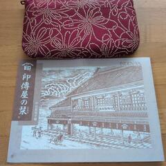 ☺️新品未使用箱入り💞甲州印伝の小銭入れ👛の画像