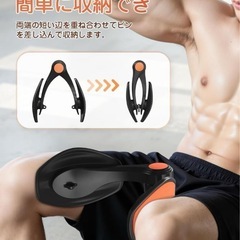 新品未使用✨️Viangs 内転筋トレーニング 【業界初！組み立て不要＆360°回転パネル】 ブラック 骨盤底筋 筋トレの画像