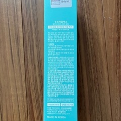 Baby Pore Air Padの画像