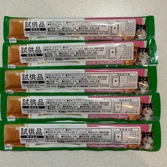 いなば　犬用ちゅ〜る　テリーヌ　ビーフ　試供品　5本の画像