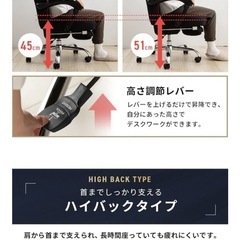  チェア オフィス リクライニング 170度 H-8800F レザーブラック椅子の画像