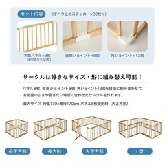 未使用★ベビーサークルの画像