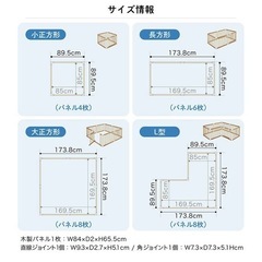 未使用★ベビーサークルの画像