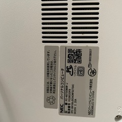 ノートパソコンの画像