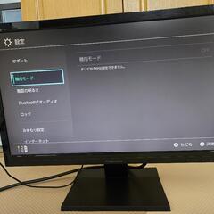 中古 PCモニター 動作確認済み 21.5インチ の画像
