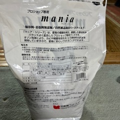 マニア.シリーズ　セキセイインコ専用の画像