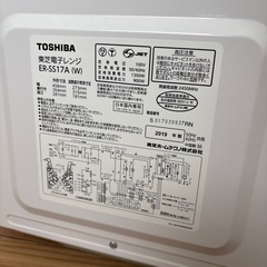 決まりました TOSHIBA 電子レンジ の画像
