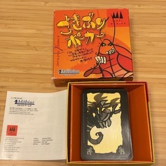 【三軒茶屋で引き渡し】ごきぶりポーカー 日本語版（ゴキブリポーカー）の画像