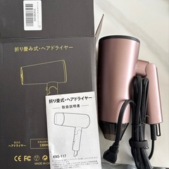 新品未使用✨️ドライヤー 折りたたみ式 大風量 速乾 1200W 恒温 3段階調整 マイナスイオン 軽量 静音 旅行用 家庭用 男女兼用 サロン級 高速の画像