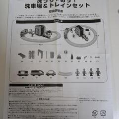 スピードシティ 木製レールの画像