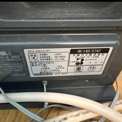ピンクのガスファンヒーターの画像