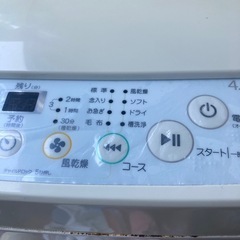 洗濯機の画像