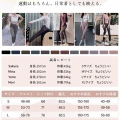 新品　ヨガパンツ　ヨガレギンス　XLサイズブラック　の画像