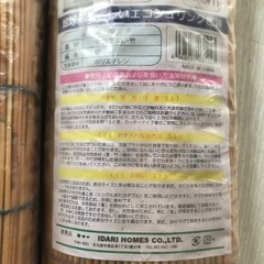 すだれ　2個セット　中　88×112cm 天津　竹　日用品　生活用品　の画像