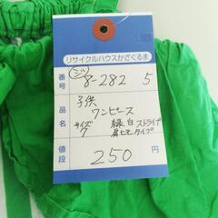 8-282-5　子供　ワンピース#10265の画像
