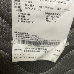 フランスベッドの画像