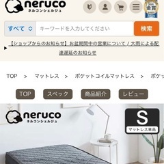 マットレス　　の画像