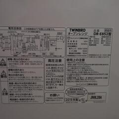ツインバード　オーブンレンジ　2019年製の画像