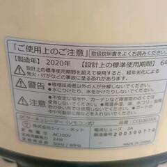 0817-006 サーキュレーターの画像