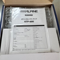 新品未使用 ALPINE 4チャンネル パワーアンプ KTP-600の画像