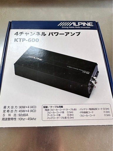 新品未使用 ALPINE 4チャンネル パワーアンプ KTP-600