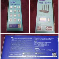 WiFiルーター tp-link Archer c80 ほぼ未使用の画像