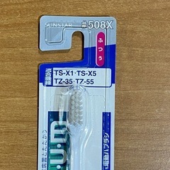 未開封品　GUM 換ブラシ適合機種:TS-X1、TX-X5、TZ-35、TZ-55の画像