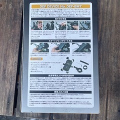 バイク用スマホホルダー　耐衝撃の画像
