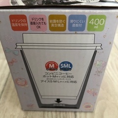 ステンレスタンブラーの画像