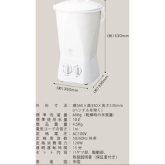 ●CB Japan●ミニ洗濯機 バケツ型 服、小物、靴、野菜洗いの画像
